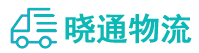 长沙到西市区物流公司